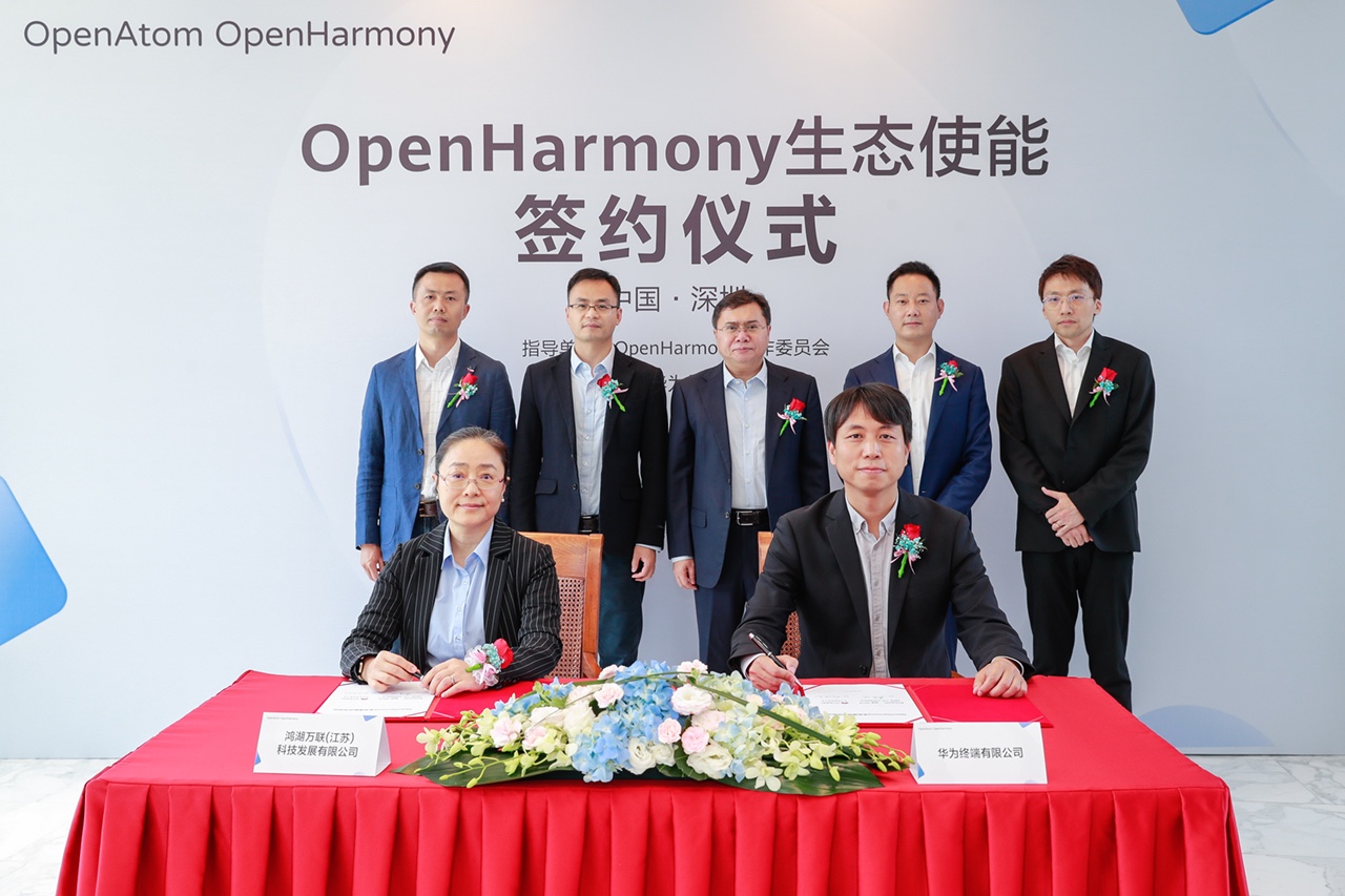 ʱȫӹ˾ΪΪOpenHarmony̬ʹܻȫOpenHarmonyҵа