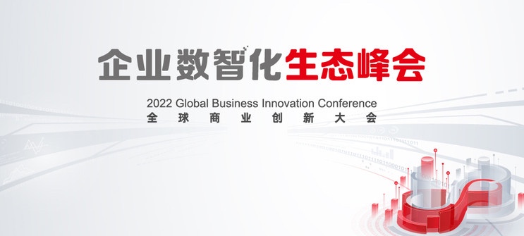 ʱ2022ȫҵȫջҵǻת